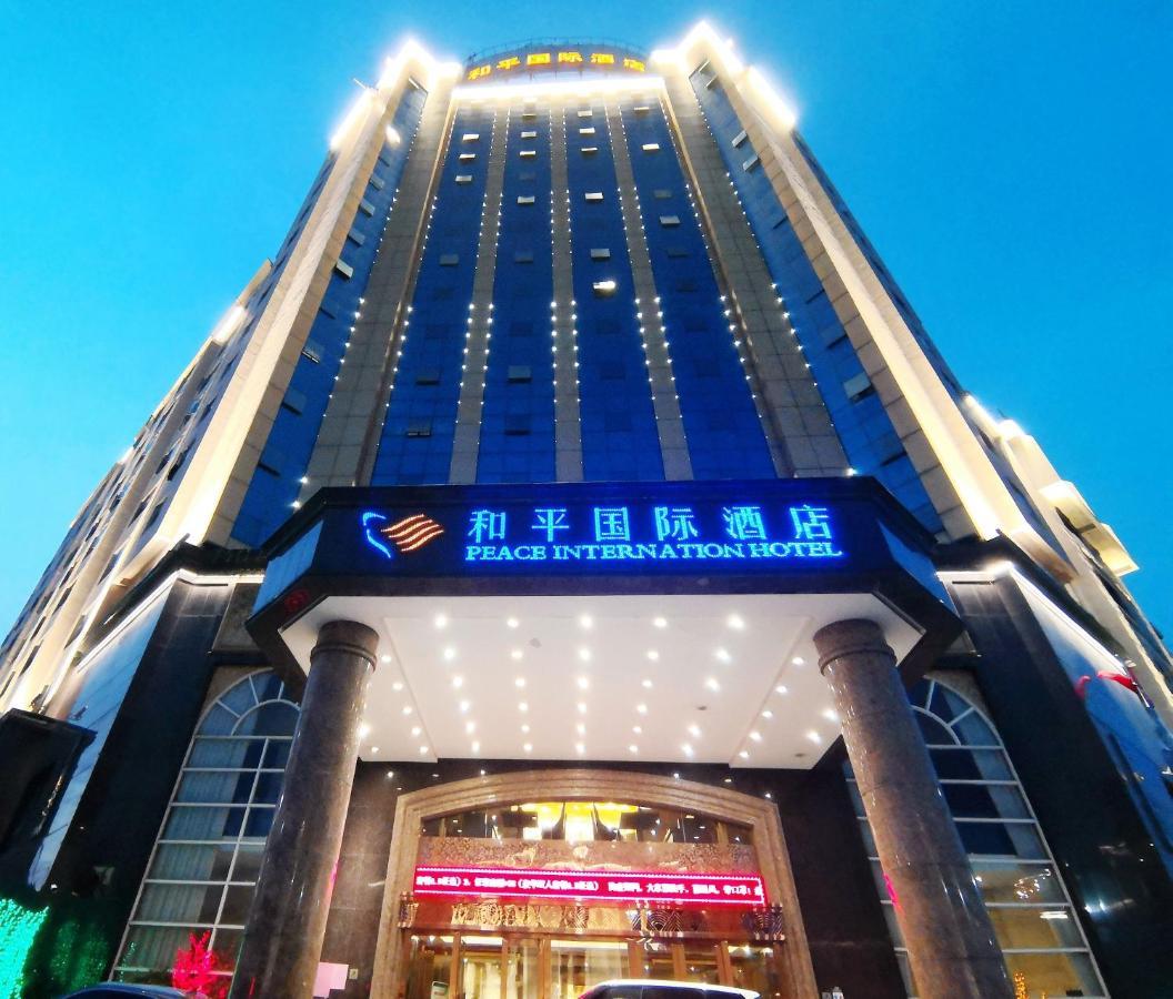 Peace International Hotel Shangrao Εξωτερικό φωτογραφία